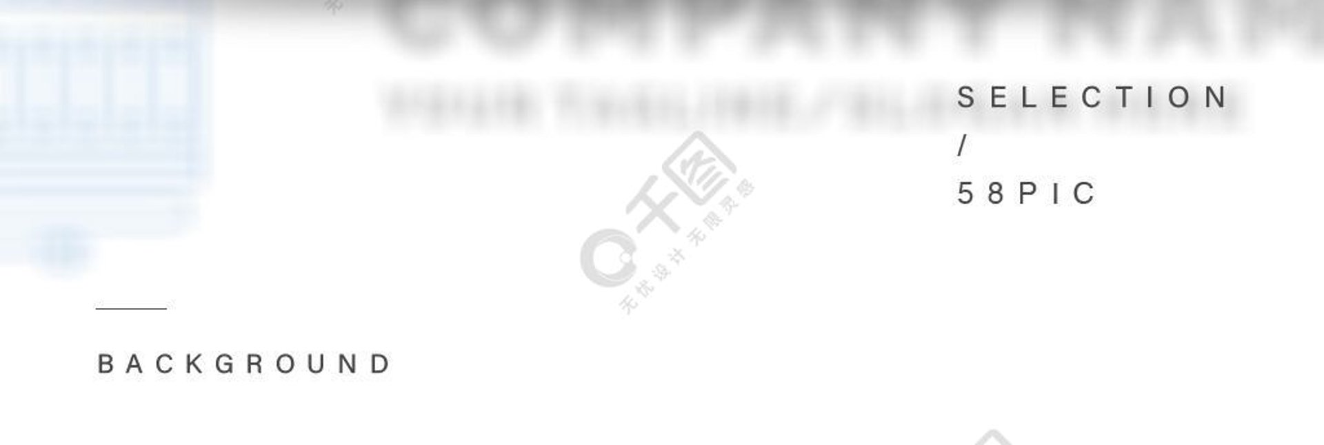 徽电电气